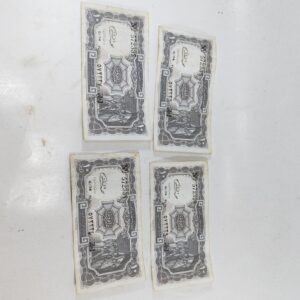 4 X Egypt 10 Piastres note 1967