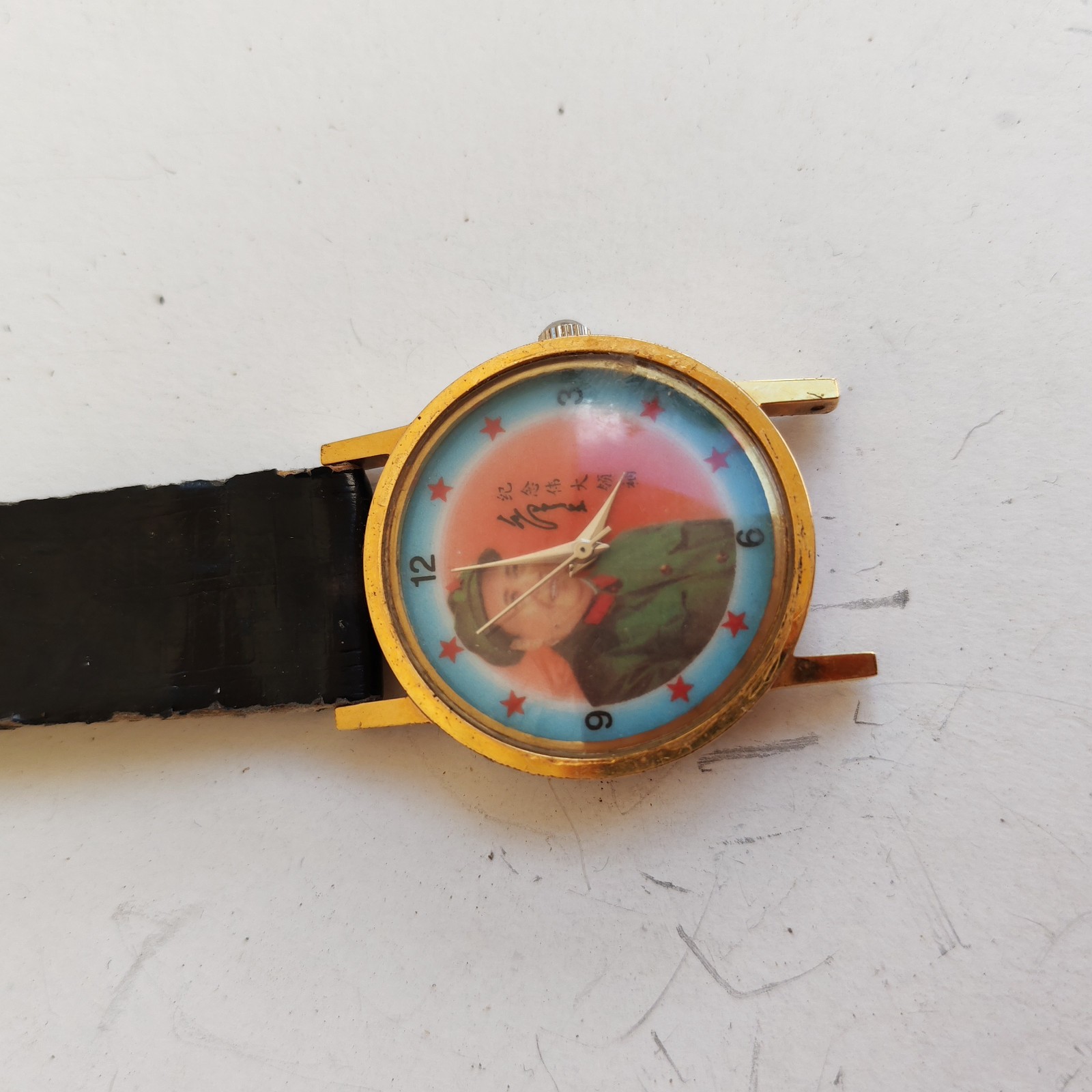 Mao Zedong quartz Watch China needs strap and battery detail photograph