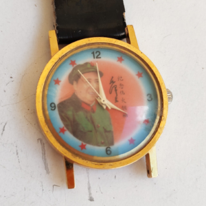 Mao Zedong quartz Watch China needs strap and battery sold by Sweilems in Amman