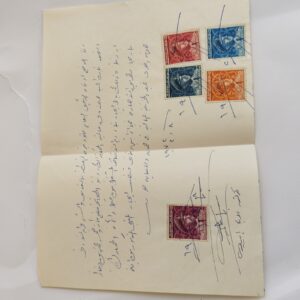 Jordan King Hussein Revenue Stamps on paper 1973 sold by Sweilems in Amman