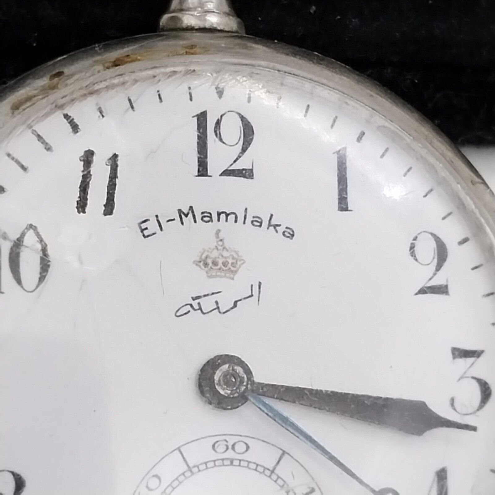 Rare Vintage Antique Remontoir Ancre Pocket Watch, For Arab Marketplace - Image 3