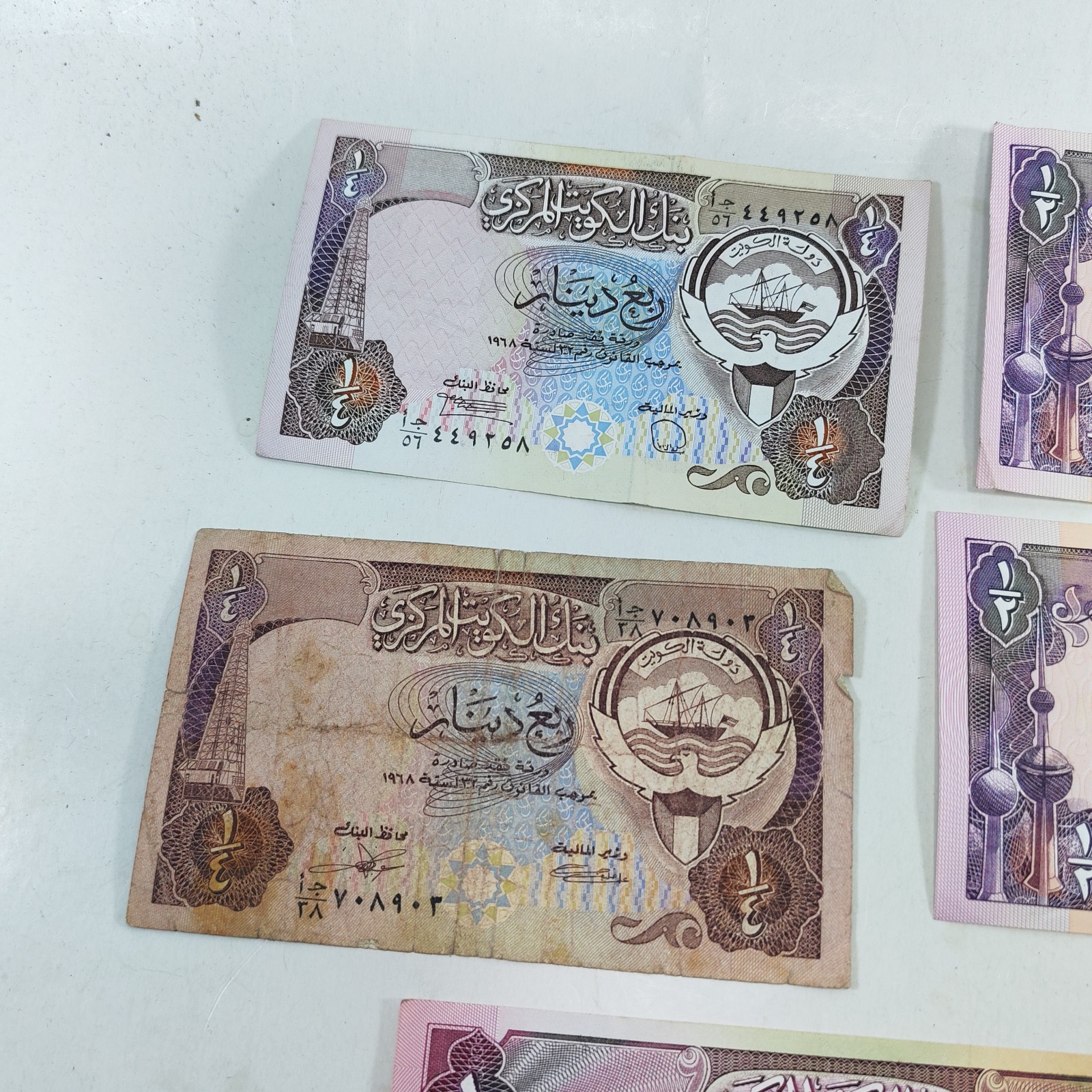 Lot of 5 Banknotes from Kuwait lot detail photograph