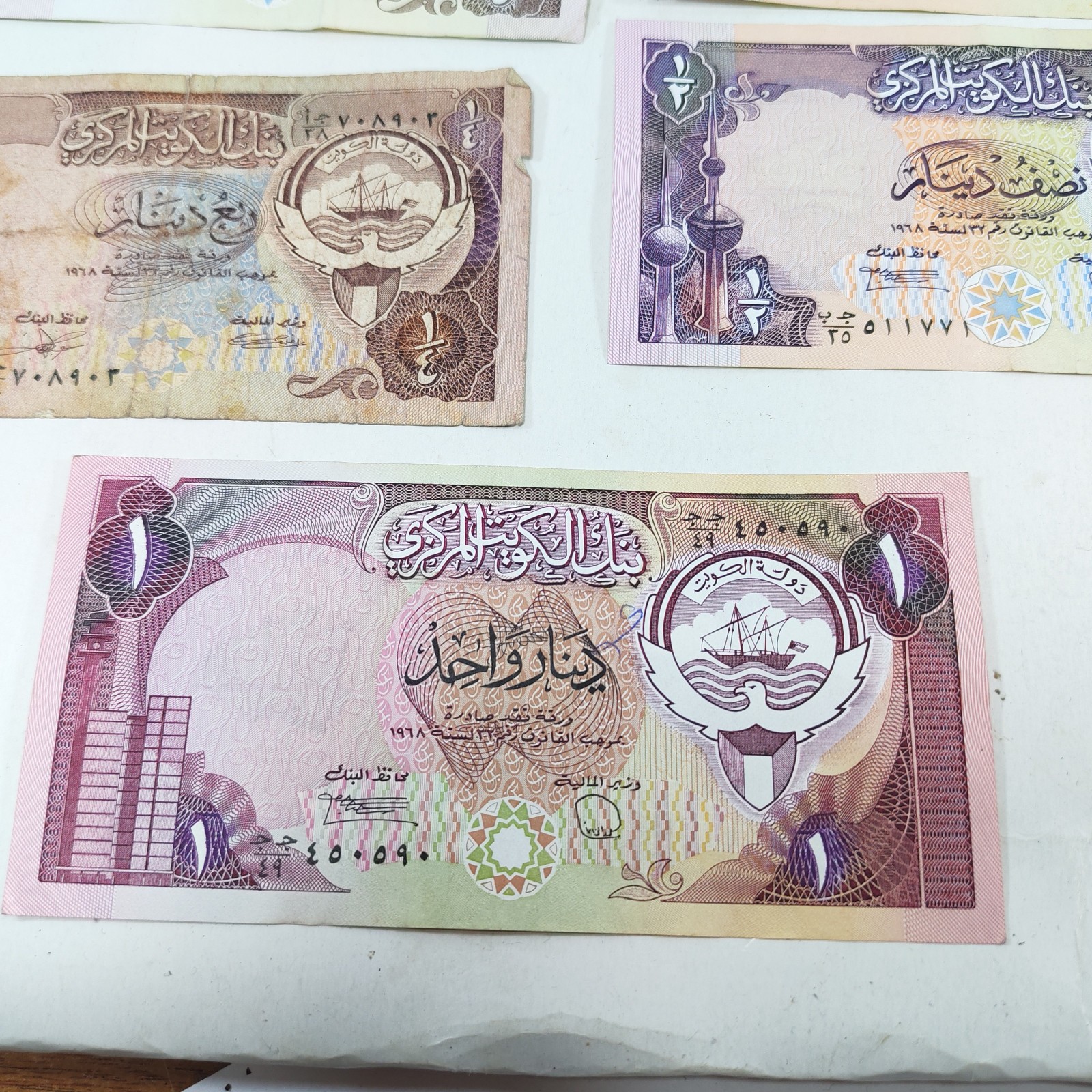 Lot of 5 Banknotes from Kuwait lot detail photograph