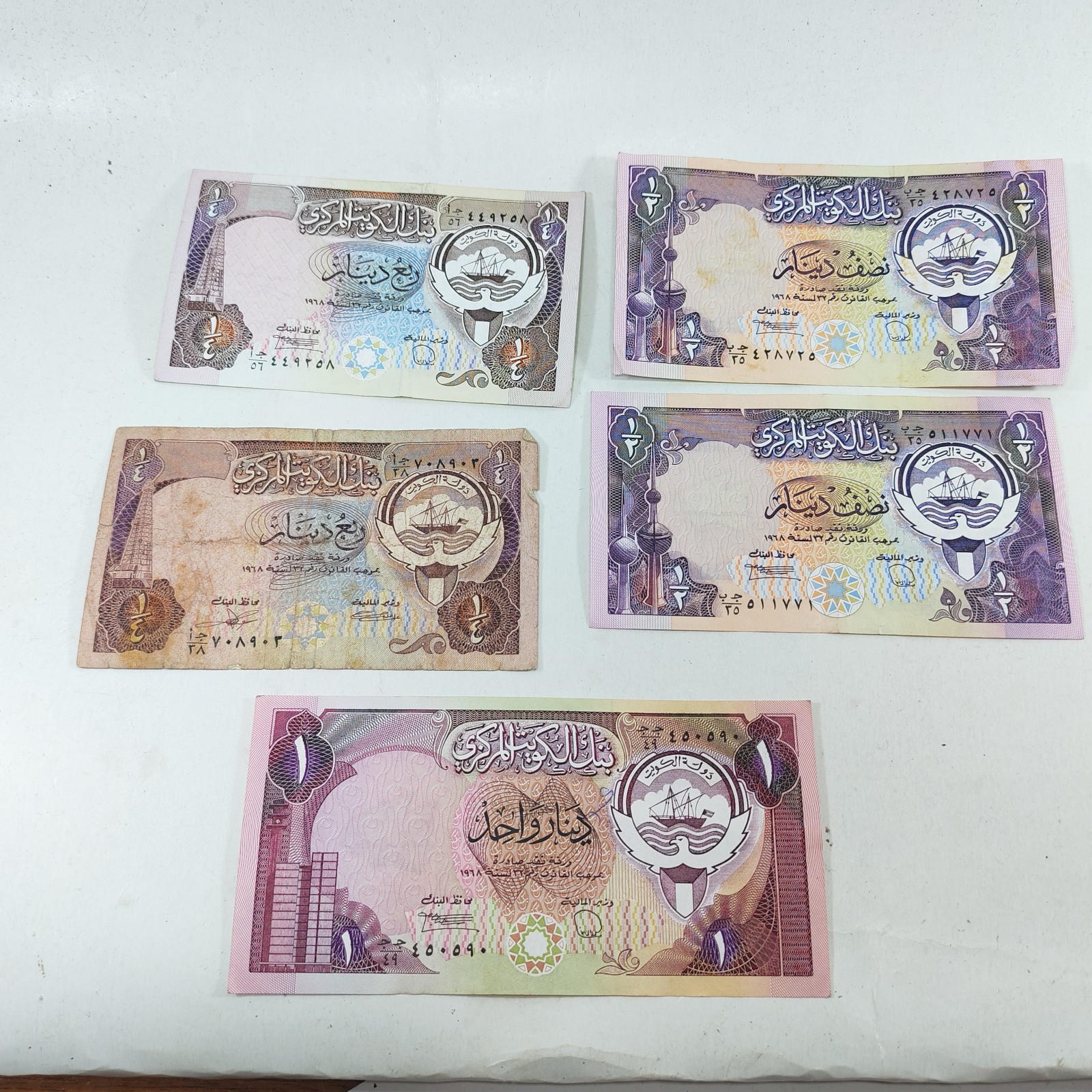 Lot of 5 Banknotes from Kuwait lot sold by Sweilems in Amman